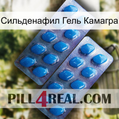 Сильденафил Гель Камагра viagra2